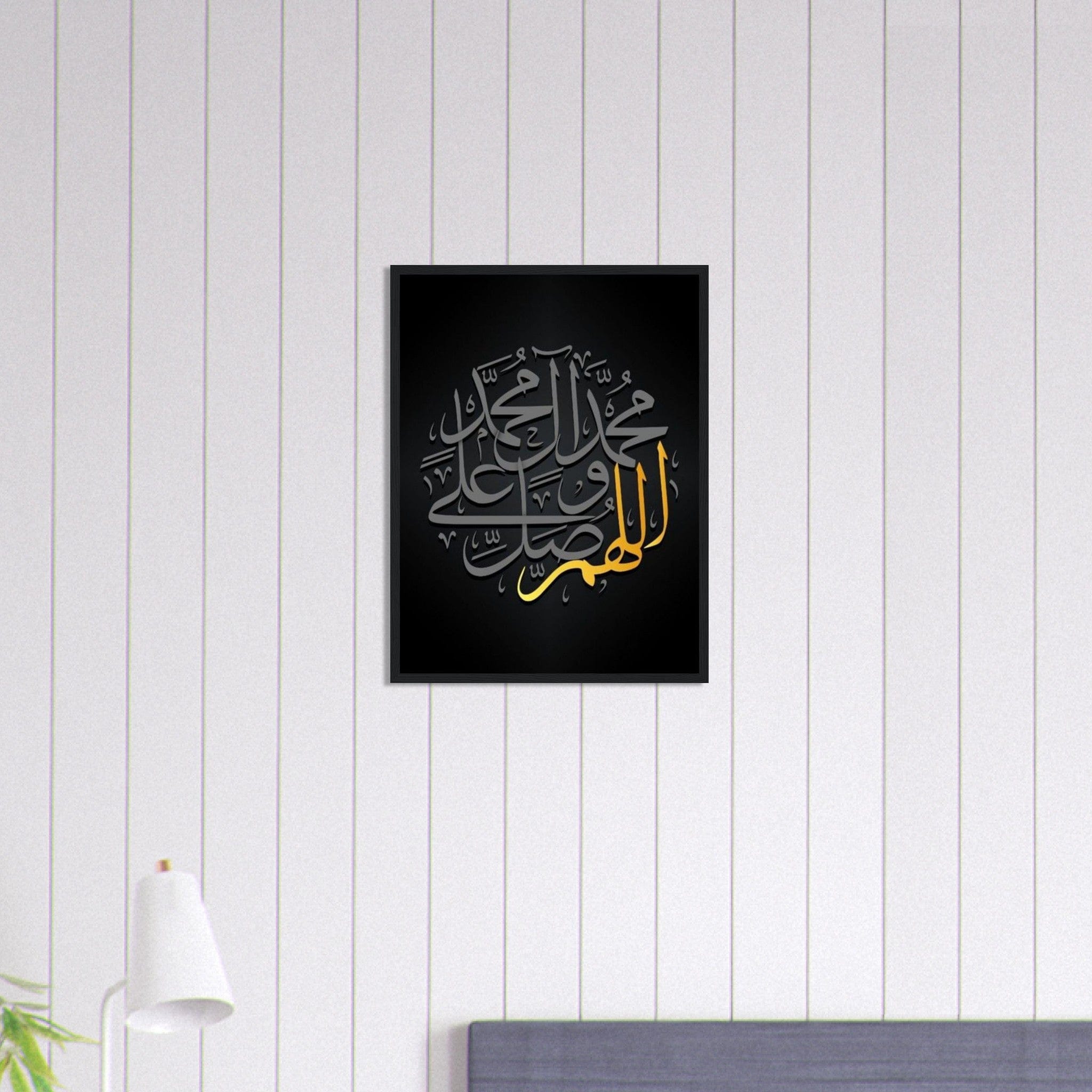 Canvanation Print Material 45x60 cm / 18x24″ Tableau Islam Gris Noir Doré