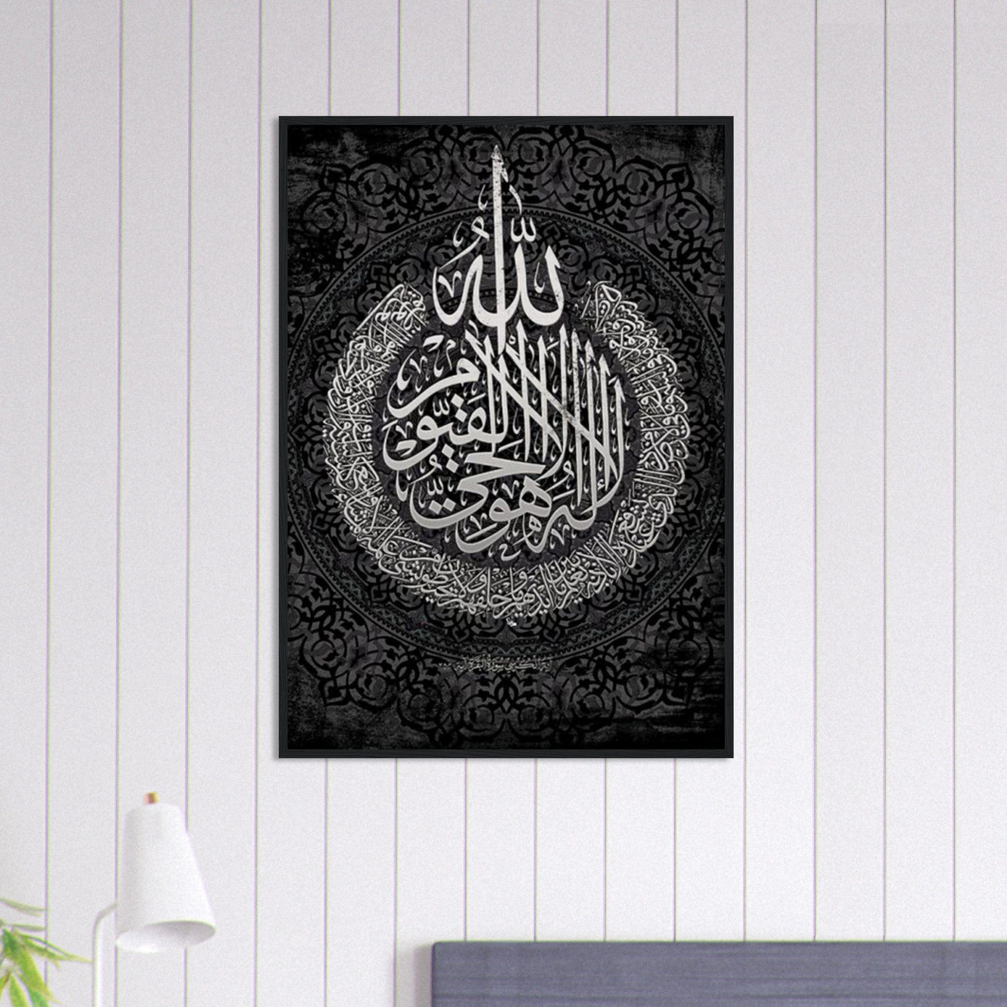 Canvanation Print Material 70x100 cm / 28x40″ Tableau Islam Noir Et Blanc