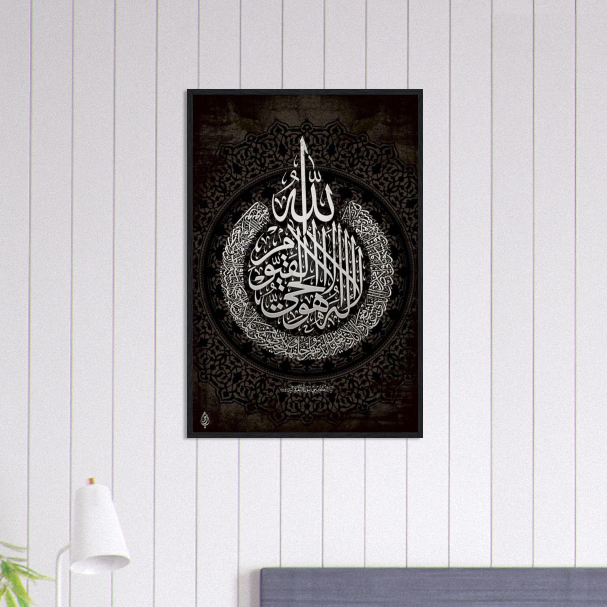 Canvanation Print Material 60x90 cm / 24x36″ Tableau Islam Blanc Noir