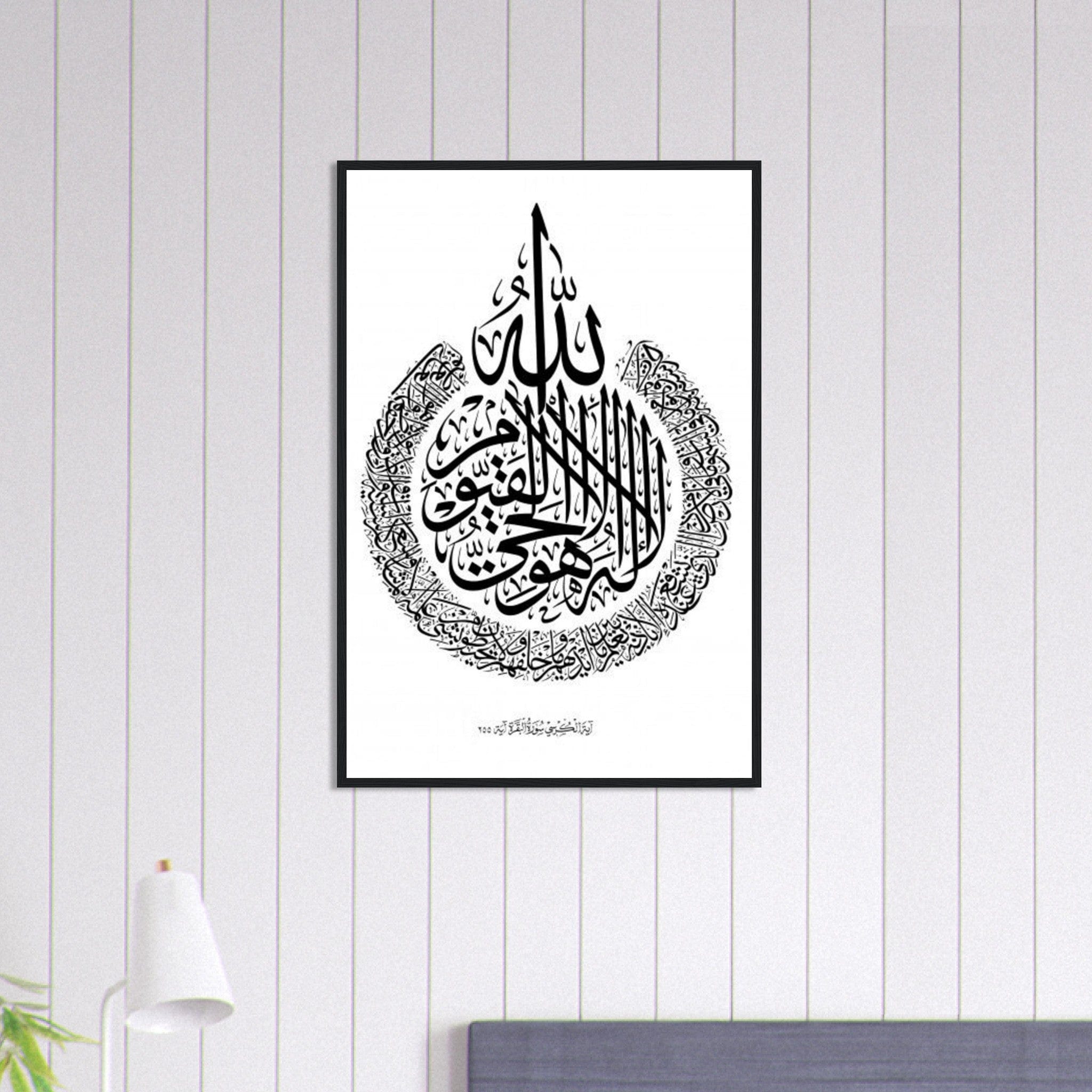 Canvanation Print Material 60x90 cm / 24x36″ Tableau Islam Fond Noir Et Blanc