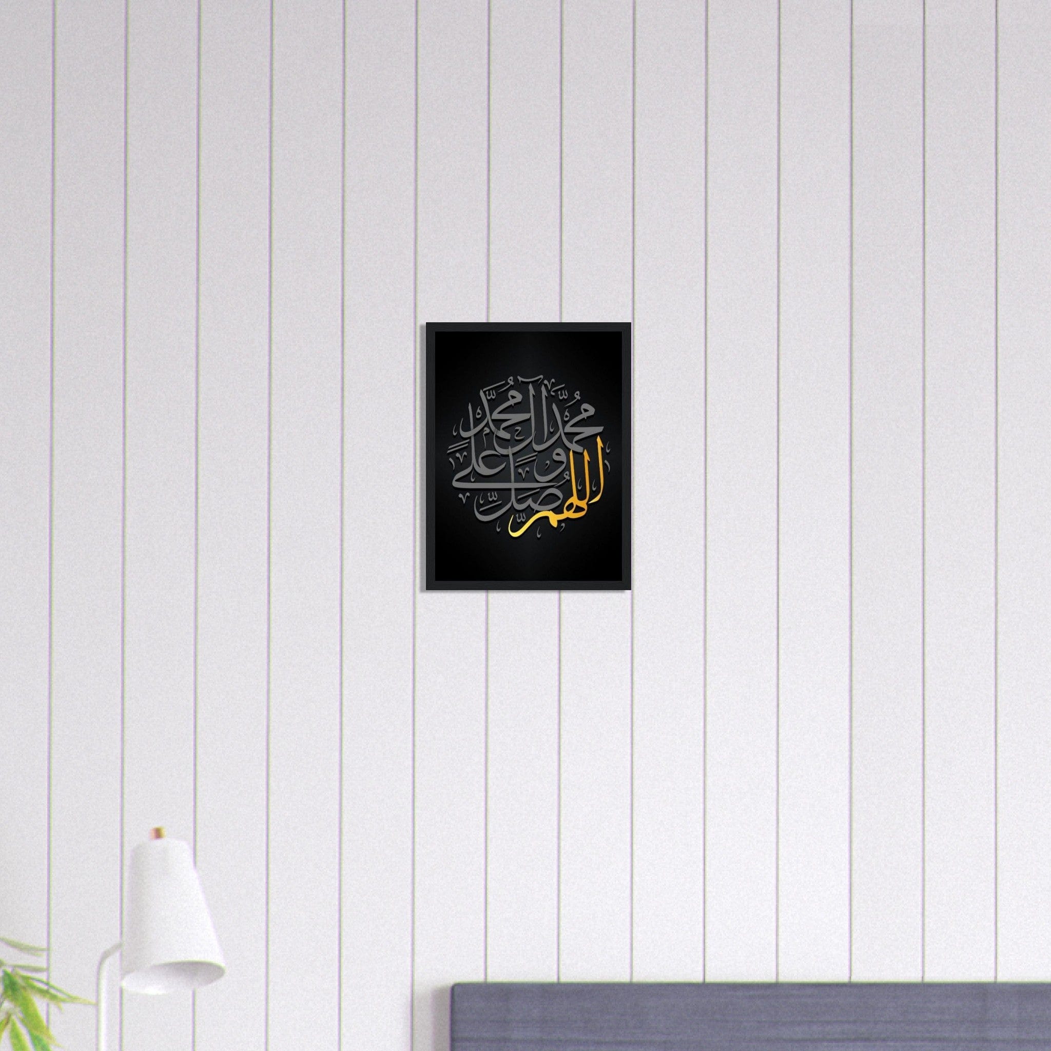 Canvanation Print Material 30x40 cm / 12x16″ Tableau Islam Gris Noir Doré