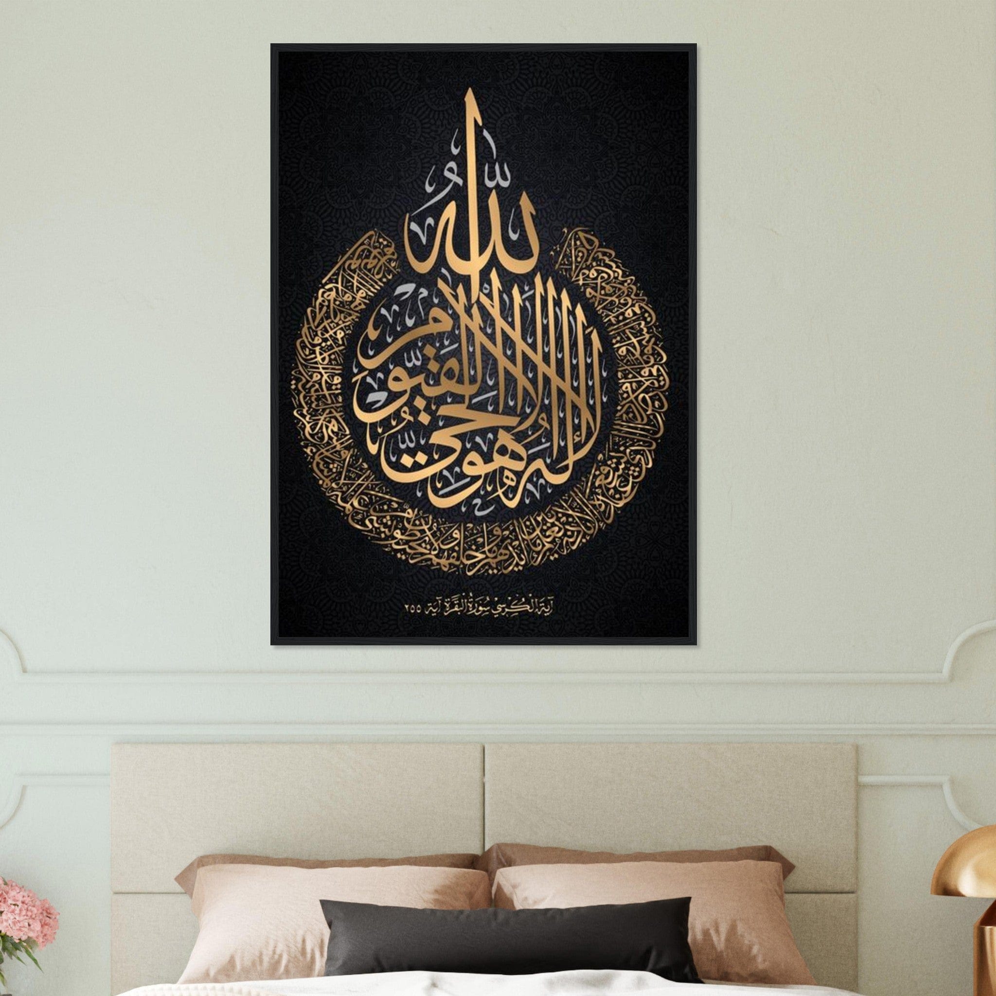 Canvanation Print Material Tableau Islam Or