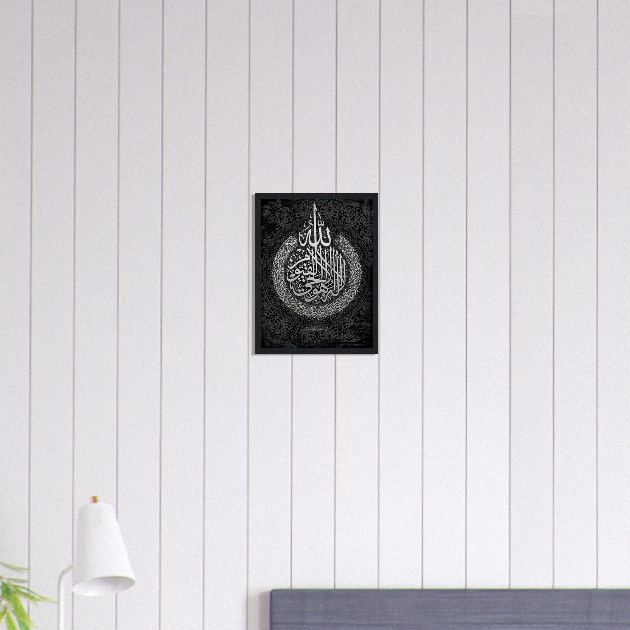 Canvanation Print Material 30x40 cm / 12x16″ Tableau Islam Noir Et Blanc