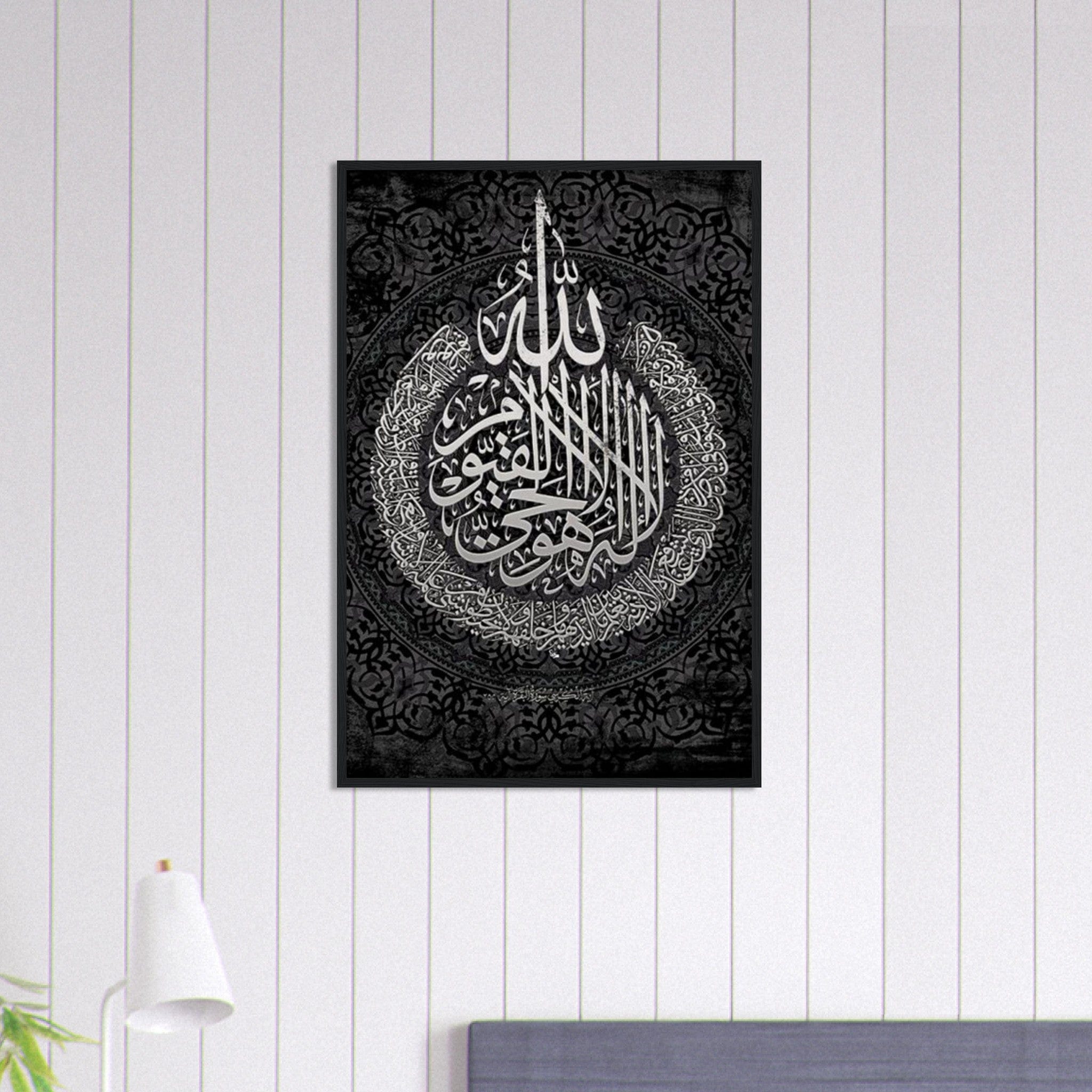 Canvanation Print Material 60x90 cm / 24x36″ Tableau Islam Noir Et Blanc