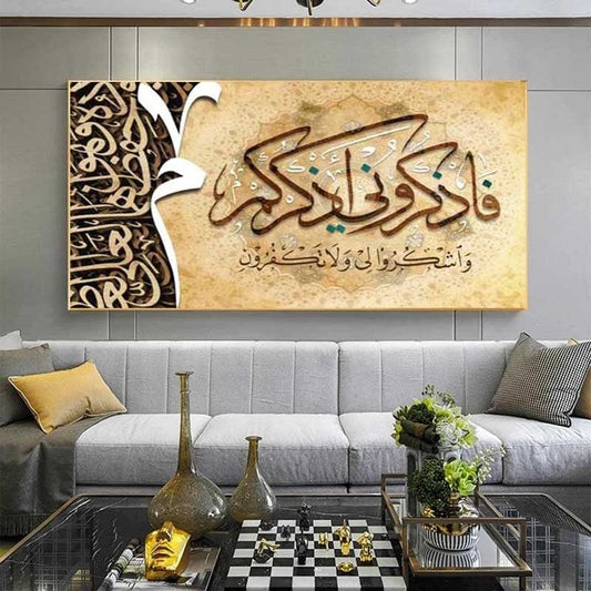 Cadre Calligraphie Islam Culture Canvanation