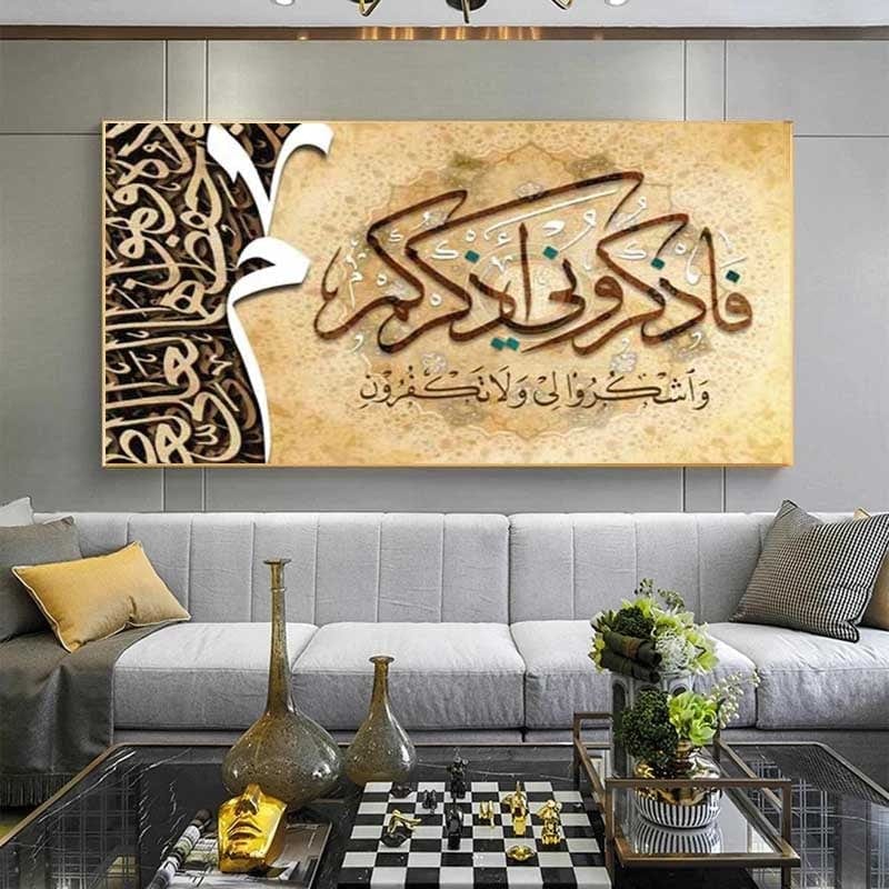 Canvanation 50x100cm Cadre Calligraphie Islam Culture